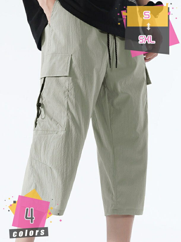 Rakuten - ハーフ丈 メンズ 半ズボン カーゴパンツ ショート丈 クロップドパンツ 大きいサイズ ゆったり ウエストゴム 7分丈 ミリタリー カジュアル 無地 コットン ズボン 夏服 アウトドア スポーツ 快適 かっこいい 登山 mdnat