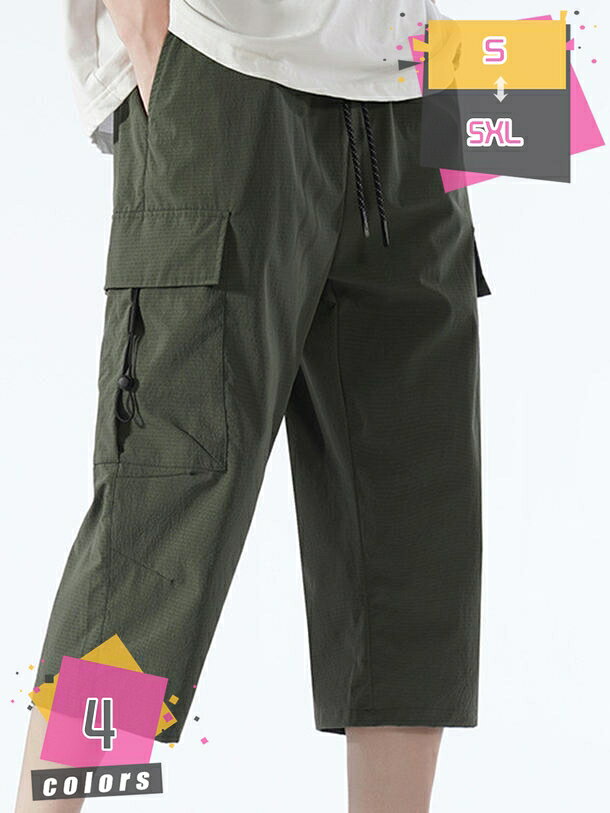 1000円OFFクーポン ハーフ丈 カーゴパンツ メンズ 7分丈 夏用 膝下 ゆったり ワイドパンツ チノパン ミリタリー 短パン 作業着 無地 半ズボン クロップドパンツ カジュアル アウトドア 男性用 ウエストゴム スポーツ おしゃれ 父の日 mdnat