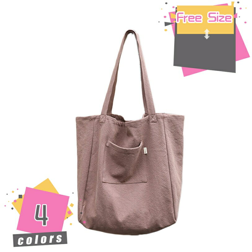 Rakuten - トートバッグ キャンバストートレディース 大容量 バッグ ショルダーバッグ bag レディースバッグ ハンドバッグ とーとーバッグ トート エコバッグ おしゃれ カバン 帆布 おしゃれ 通勤 通学 軽量 軽い カジュアル 無地 買い物袋 mdnat