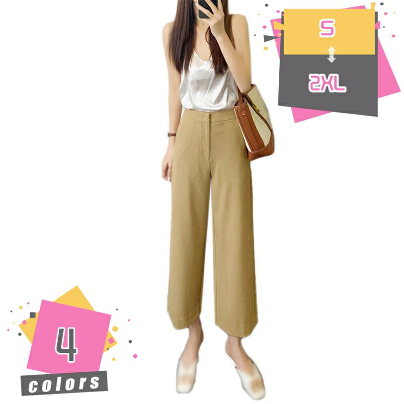 Cropped Pants - 春 夏 ワイドパンツ レディース ハイウエスト パンツ ストレート 大きいサイズ 9分丈パンツ ボトムス 韓国風 ファッション ゆったり カジュアル ストレートパンツ おしゃれ OL 通勤 着痩せ リラックスパンツ mdnat