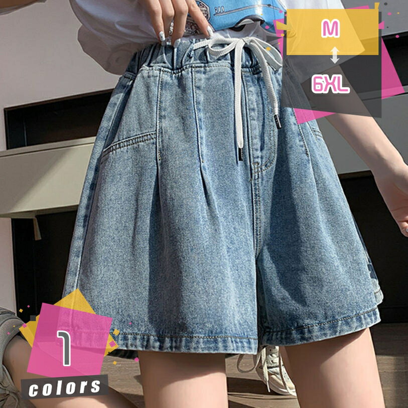 500円OFFクーポン デニム ショートパンツ レディース 白 短パン パンツ ジーンズ ジーパン ズボン ボトムス 春 夏 春夏 デニムショートパンツ ビーチパンツ 大人 ショーパン ストリート ミニ丈 リゾート 美脚 黒 ブラック ブルー 20代 30代 mdnat