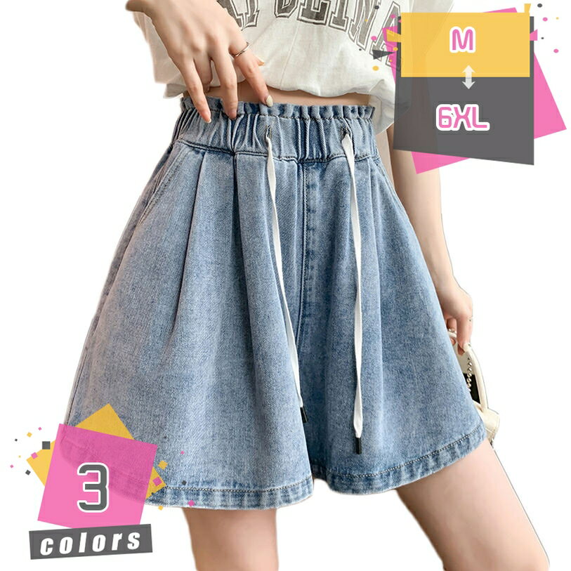 500円OFFクーポン デニム ショートパンツ レディース 白 短パン パンツ ジーンズ ジーパン ズボン ボトムス 春 夏 春夏 デニムショートパンツ ビーチパンツ 大人 ショーパン ストリート ミニ丈 リゾート 美脚 黒 ブラック ブルー 20代 30代 mdnat