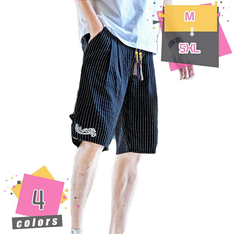 Wear - ハーフパンツ メンズ パンツ 膝丈 サルエルパンツ メンズ 大きいサイズ 薄手 カジュアル パンツ 夏 5分丈パンツ ゆったりパンツ ワイドパンツ 袴パンツ ウエストゴム 5分丈 リラックス パンツ 男性用 無地 スポーツ 海 mdnat