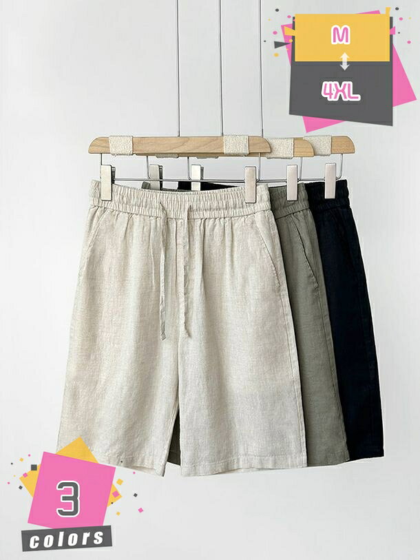 Rakuten - ハーフパンツ メンズ 綿麻 パンツ カーゴパンツ サルエルパンツ 大きいサイズ 薄手 カジュアル夏 ハーフショツ ゆったり ワイドパンツ 袴パンツ ウエストゴム リネンパンツ 5分丈 リネン リラックス 男性用 無地 スポーツ 海 mdnat