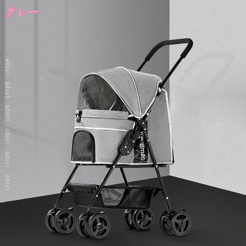 2000円OFFクーポン 犬 カート ペットカート ピンク 多頭 超小型犬 小型犬 猫用 折...