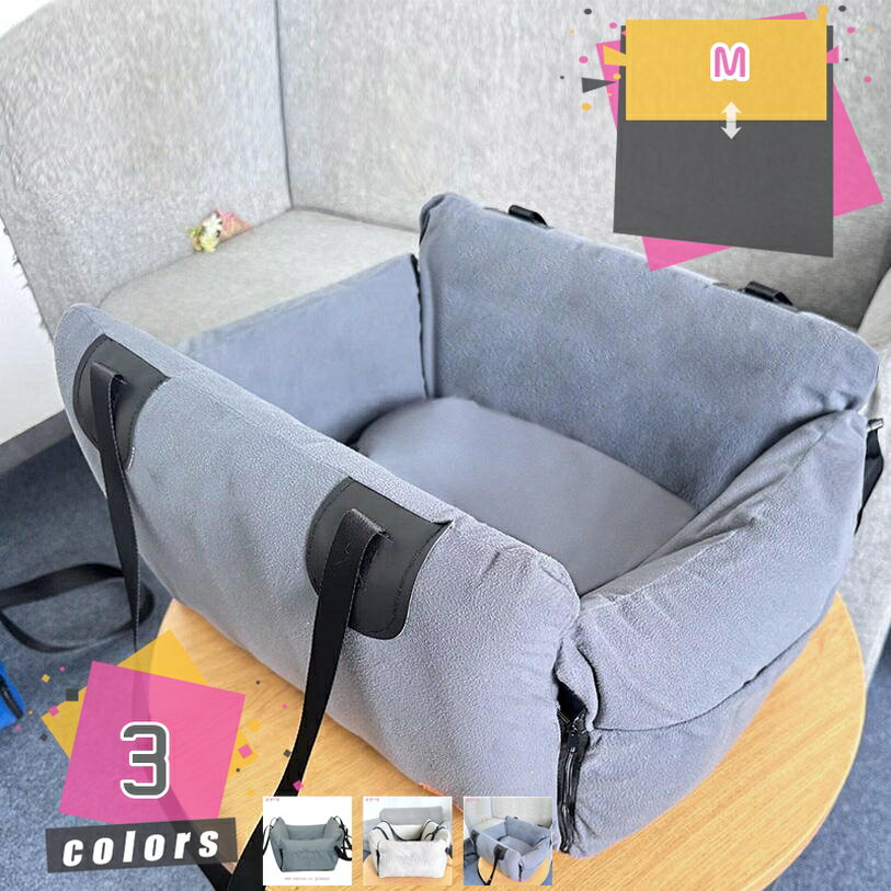 1000円OFFクーポン ドライブベッド 手提げ バッグ ペット用 シンプル 四角 グレー/ネイビー/ブラウン/..