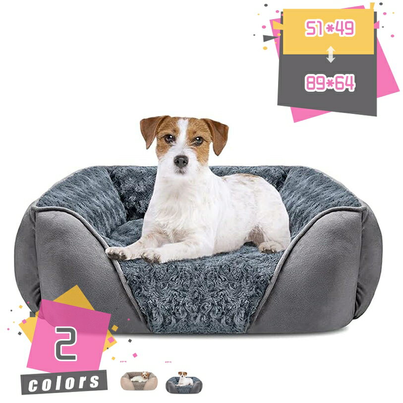 1000円OFFクーポン ペットベッド 洗える 犬ベット 子犬 ペット ベッド冬 おしゃれ ペット用寝袋 キャットハウス 室内用 小型犬 猫ハウス ベッド ハウス ペットハウス 滑り止め 布団 丸洗い マット 中型犬 小型犬 ハウス ふかふか mdnat