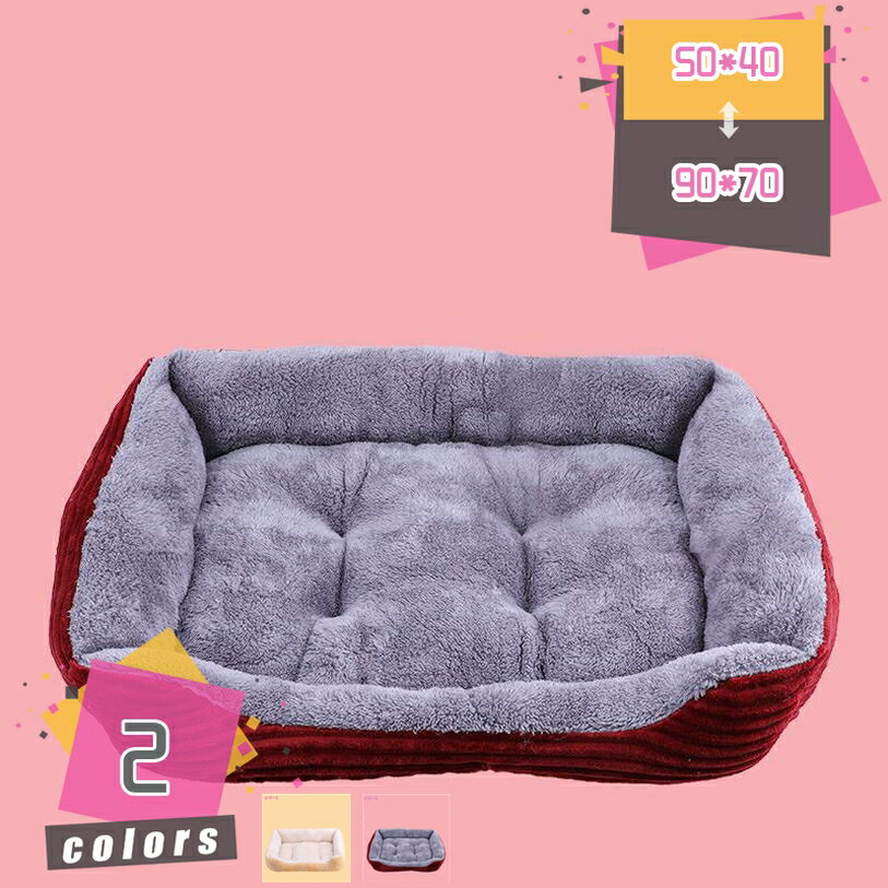1000円OFFクーポン ペットベッド角型 ペット ソファ ベッド 犬 小型犬 猫 洗濯OK 屋内用 犬猫兼用 ペットベッド 犬 ベッド 小型 中型 大型犬用 犬用品 猫用品 ペット用品 クッション 柔らかい 暖かい 滑り止め 洗濯ok シンプル おしゃれ 四季適用 mdnat