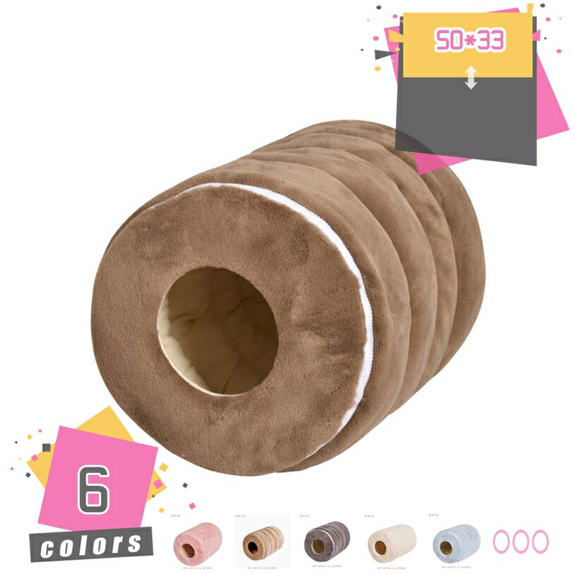 300円OFFクーポン ペットベッド ペットソファー 犬 ベッド 猫 ベッド犬ベッド 猫ベッド 冷房対策 ペットベッド ペットソファー 柔らかい 超厚 通気性 ふわふわ 暖か 寒さ対策 猫犬小動物用 ペット用品 保温防寒 洗える 可愛い mdnat