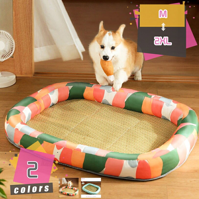 1000円OFFクーポン ペットベッド ペットベット 夏 夏用 接触冷感 冷感生地 高反発 冷感マット 可愛い 涼しい クール 冷感 クッション 犬ベット ベッド ペット ソファー ペット用品 暑さ対策 熱中症予防 犬 イヌ 小型犬 猫 ねこ ネコ 防水 mdnat