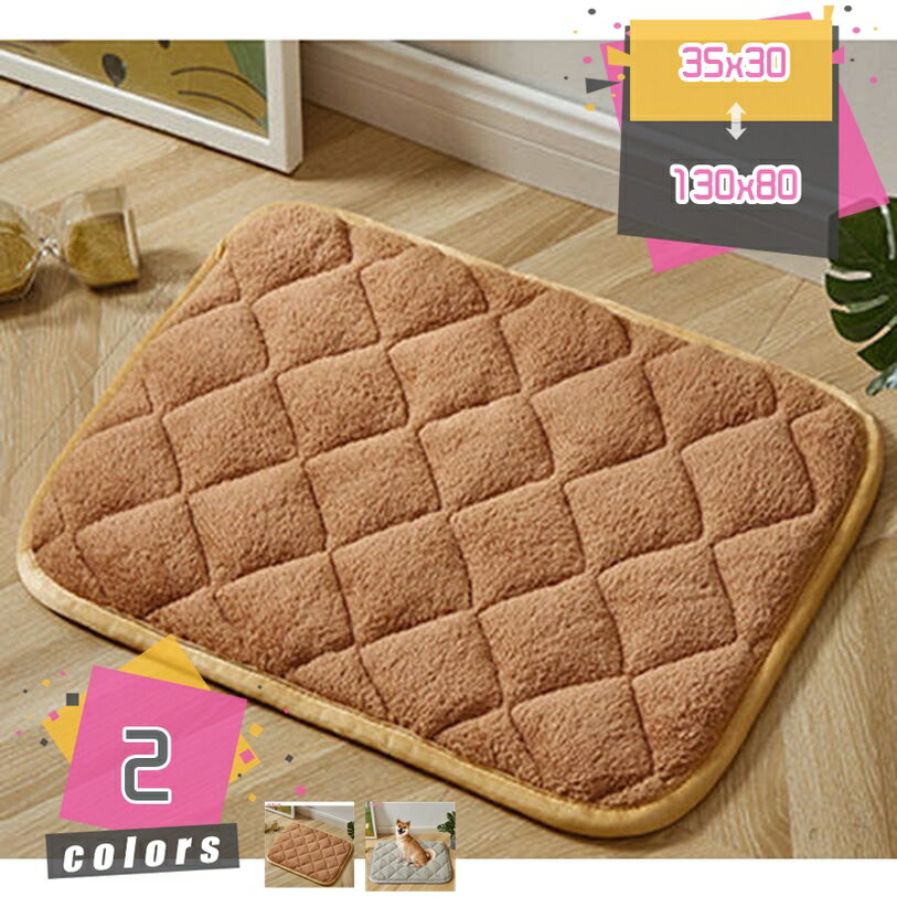 777円OFFクーポン ホットマット ペット用 ベッド マット 猫 犬 マット 暖かい ペット用保温マット 洗え..