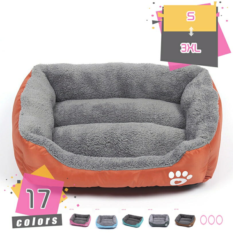 1000円OFFクーポン 犬 ベッド 猫 ベッド 通年 ふわふわ ペットベッド 丸洗い インテリア 角型 オールシーズン ソファー 北欧 猫ベッド 犬ベッド 滑り止め付き クッション ソファベッド小型犬 中型犬 小猫 室内 ペット 寒さ対策 ペット用品 mdnat