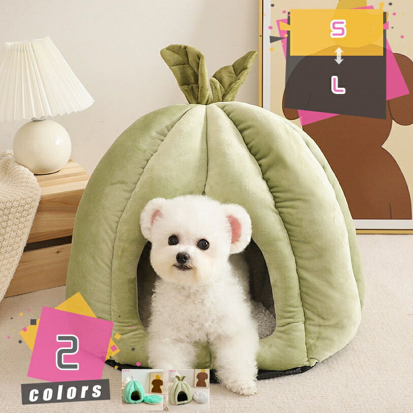 1000円OFFクーポン 猫ベッド 猫用ハウス ペットベッド 猫用 犬用 小型犬 ペットハウス ドーム型 柔らかい クッション付き ソフト 滑り止め 洗える 寝床 暖かい 防寒 キャット 小型犬 小屋 ペット用品 冬猫ハウス 暖かい 犬ハウス 可愛い mdnat