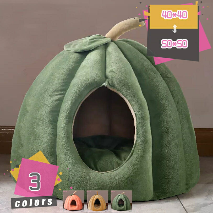 1000円OFFクーポン 猫 ベッド 猫ハウス ペットベッド 犬小屋 ドーム型 クッション ソファー 隠れ家 冬 おしゃれ ハウス 暖かい クッション 通年 耐え噛み抗菌 ふわふわ 柔らかい 保温 暖かい ペットマット 冬 猫 ねこ おしゃれ mdnat