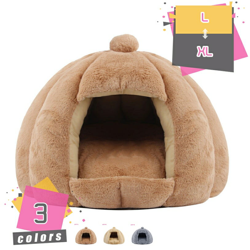 1000円OFFクーポン 猫 ベッド 冬 猫ハウス ペット用寝袋 ドーム型 冬用 折りたたみ ドーム マット 猫ハウス 犬ハウス 室内 冬 ふわふわ 暖か おしゃれ 犬猫兼用 寝床 冬用 洗える 防寒 ドーム型ベッド 滑り止め 寒さ対策 mdnat