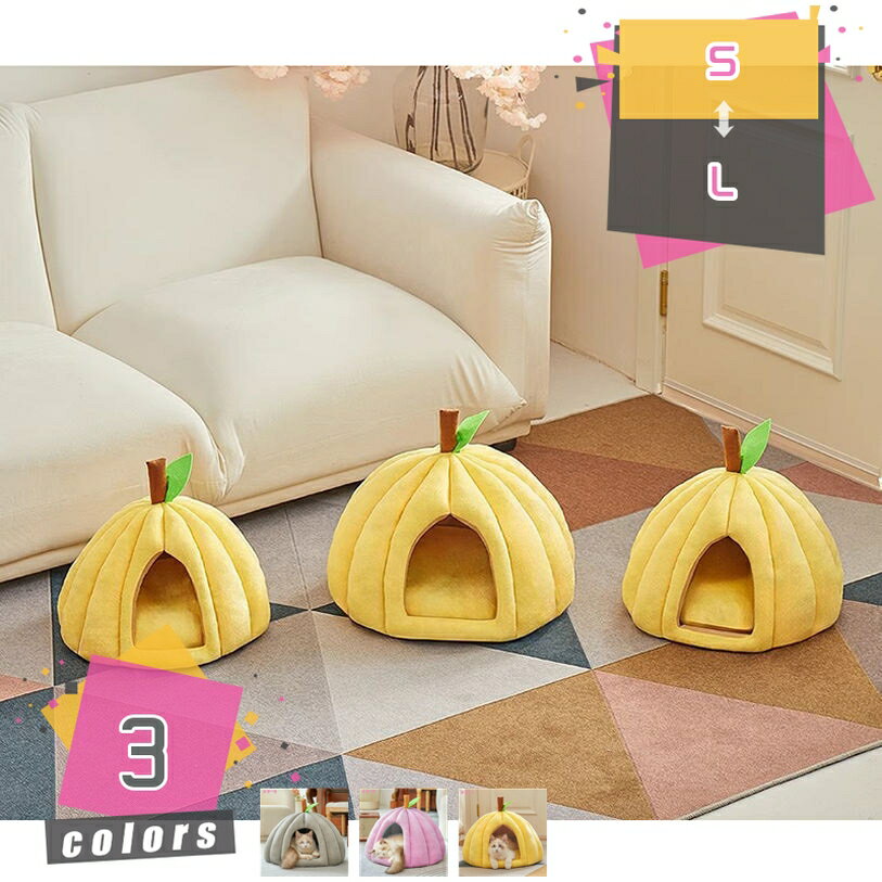 1000円OFFクーポン 猫 ベッド 冬 犬 ベッド ドーム 犬猫 冬用ベッド 猫 ドーム型 冬 猫ベッド暖かい ペット用寝袋 ふかふか ふわふわ 洗える 寒さ対策 暖かいかわいい ペット小型犬キャットハウス ふわふわ 暖か おしゃれ ドーム型 mdnat