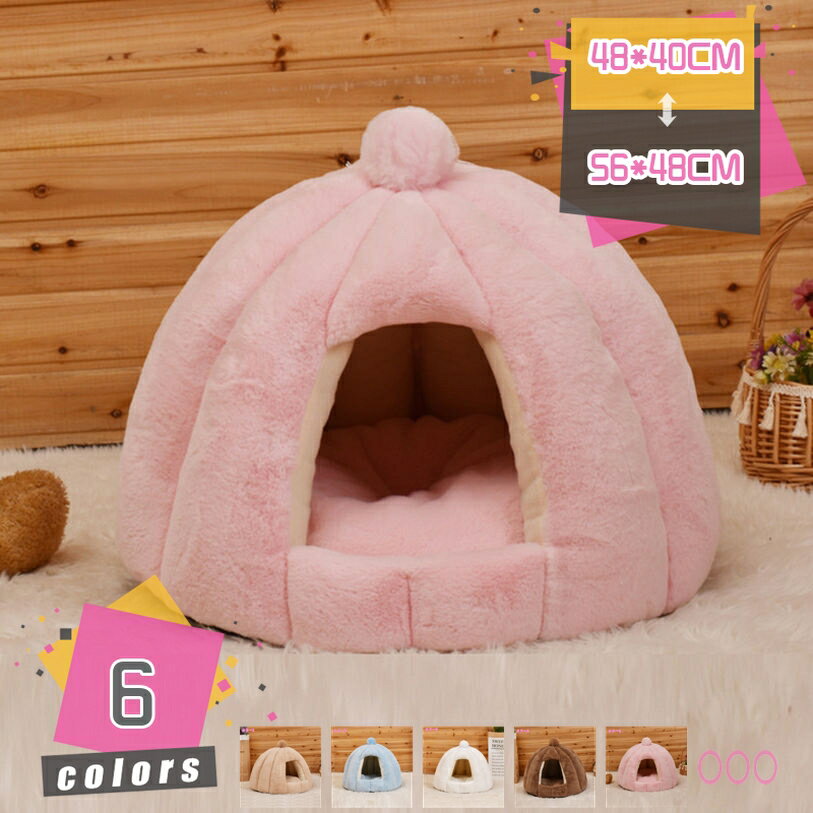 1000円OFFクーポン 猫用ハウス 猫 ベッド ドーム型 ペットベッド 犬用ベッド 丸洗い 寒さ対策 保温防寒 耐噛み もこもこ 暖かい 半密閉式 滑り止め 防寒 快適 柔らかい キャットハウス 休憩所 寒さ対策 保温防寒 テントハウス mdnat