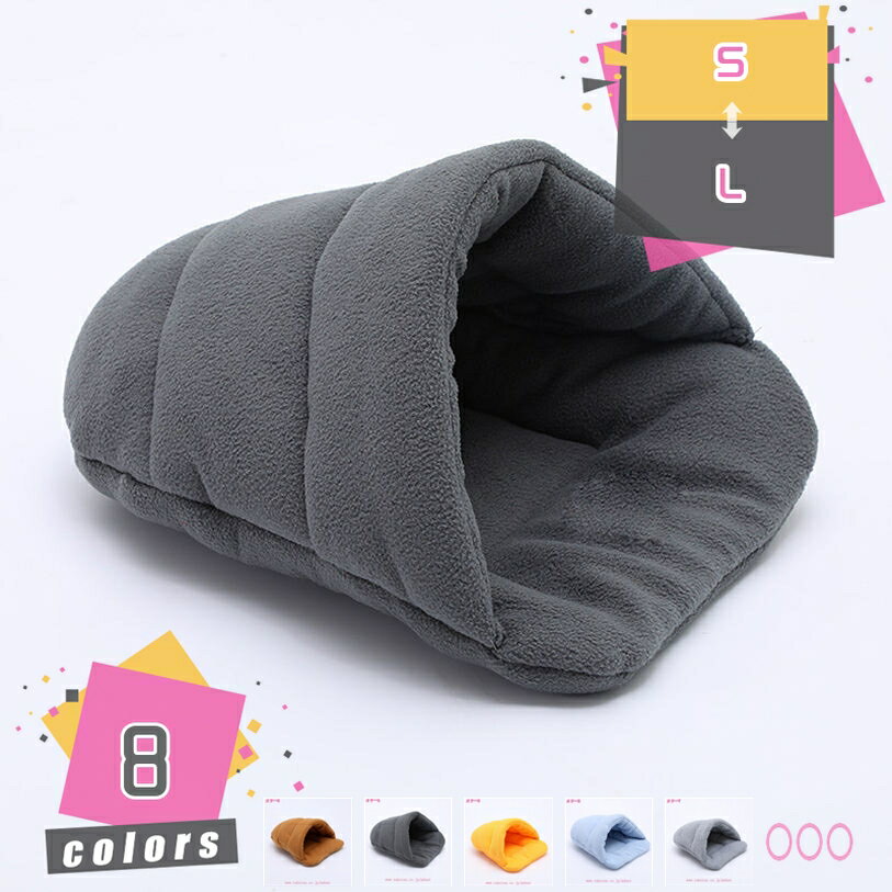 1000円OFFクーポン 通年用 ハウス ペットベット 犬ベッド ペットベッド 小型犬 猫ベッド おしゃれ 犬 猫 ペットベッド クッション 猫ベット 犬ベット フワフワ 可愛い ブラウン 暖かい ペットソファ ペット用ベット シンプル かわいい mdnat