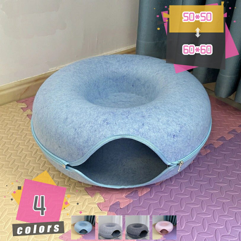 1000円OFFクーポン 犬 ベッド 清潔しやすい 円形 もこもこ ふわふわ 柔らかい 防寒保温 トンネル 肌触りが良い クッション 猫が喜ぶベッド キャット 通年 猫用 小型犬用 ペット用品 耐噛み 滑り止め ペットクッション ペットソファ mdnat