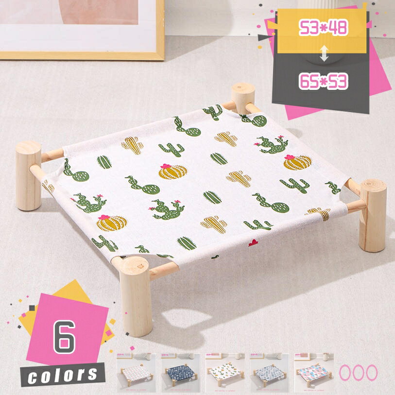 500円OFFクーポン ベット ペットハウス さらさら 夏用 暑さ対策 ペット ベッド 猫 ネコ ねこ 犬 かわいい ペット用ベッド 取替えOK ペット キャンプ ベッド アウトドア 家具 猫 木 ハンモック 携帯用 ベッド 用 屋外 犬 室内 ペット ベッド ハムスター ベッド ペット mdnat(4.0)