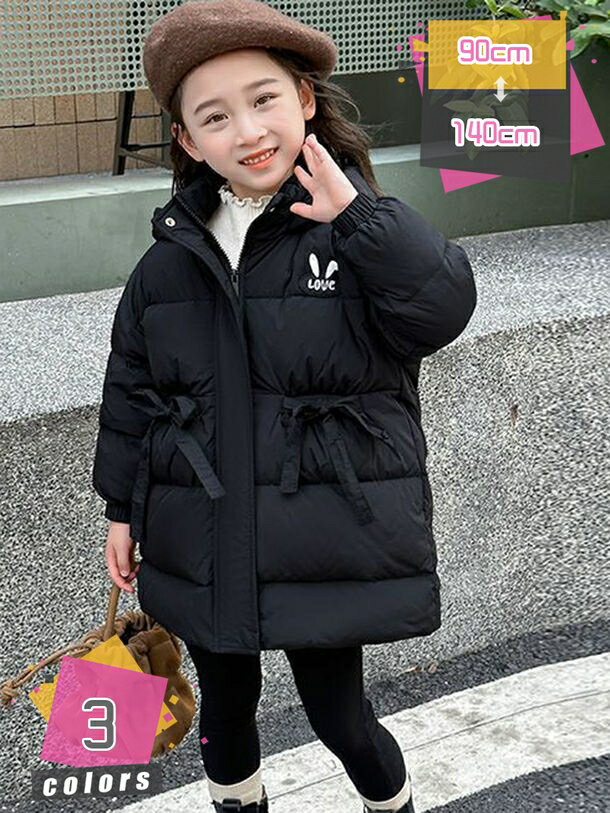 1000円OFFクーポン 子供服 ダウンジャケット キッズ フード付き 可愛い 超軽量 撥水 ジャンパー 子供 韓国 女の子 男の子 中綿コート アウター ダウ...