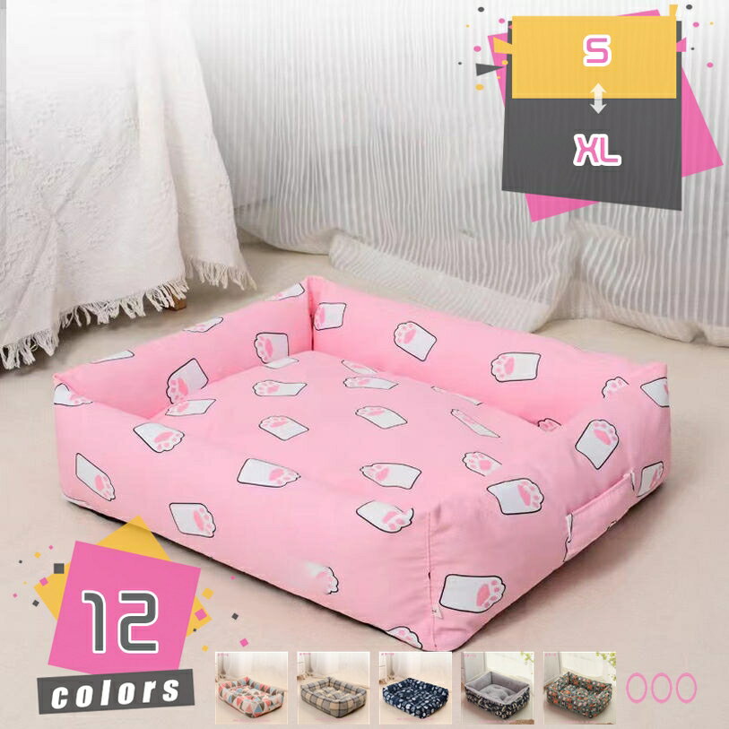 ペットハウス ペットベッド クッション マット 犬 猫ハウス ベッド ソファ 洗える柔らかい 夏冬 肌触り良い ぐっすり眠れる 寝床 屋内用 折り畳み あったかグッズ 大型犬 中型犬 小型犬 ペット用 猫用 犬用 猫ベッド mdnat