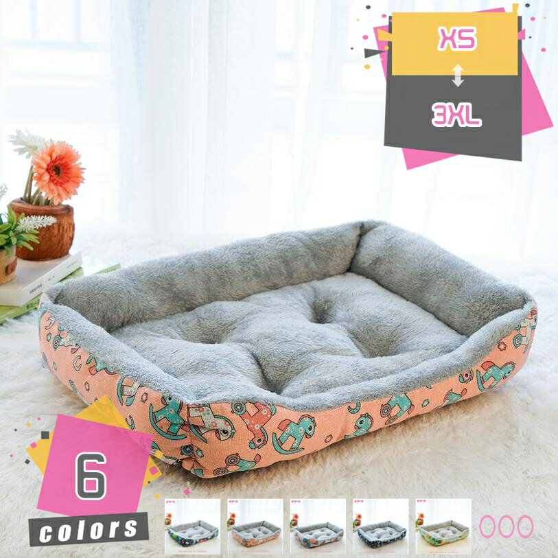 ペットベッド ペットクッション ペットマット ペットソファ オールシーズン スクエア型 ペットベッド ぐっすり眠る ふわふわ もこもこ 暖かい 滑り止め 防寒 寒さ対策 洗える 猫用 小型犬用 柔らかい ペット用品 mdnat