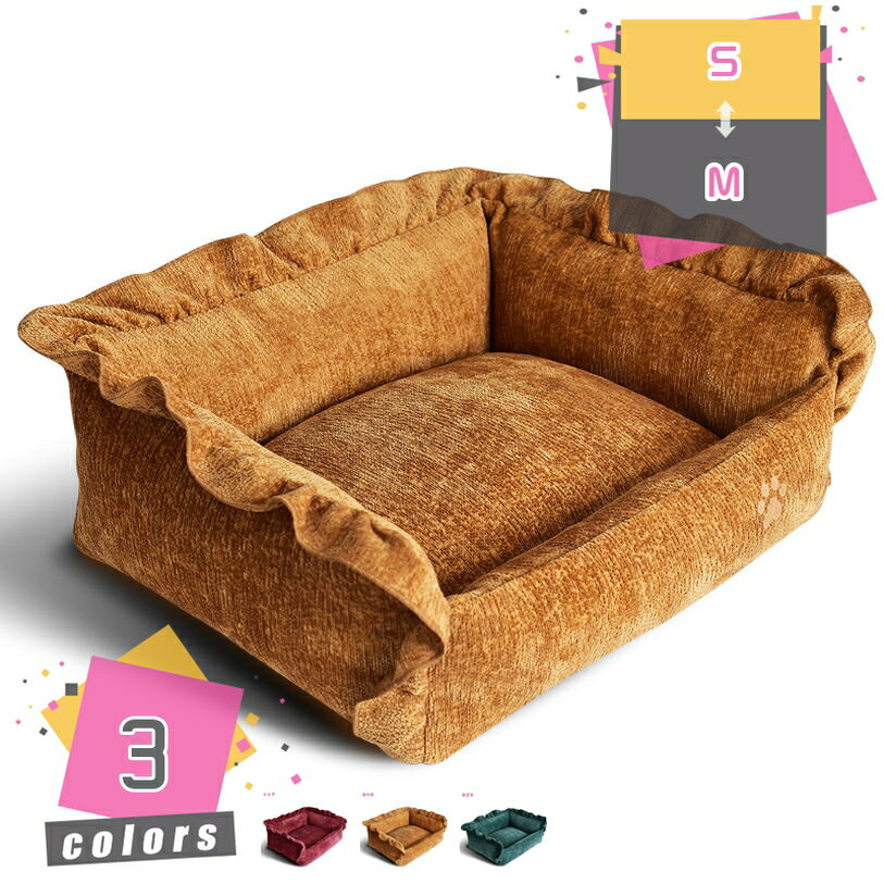 ペットベッド 犬用クッション 猫ベッド ペットソファー スクエア型 滑り止め 防寒ケージマット 座布団 柔らかい 肌触り良い 寝床 冬 夏 床 ぐっすり眠れる 寝床 屋内用 子犬 猫 小型 中型 猫用 犬用 愛犬 愛猫 耐噛み mdnat