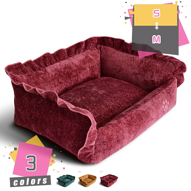 ペットハウス ペットベッド クッション マット 犬 猫ハウス ベッド ソファ 洗える柔らかい 夏冬 肌触り良い ぐっすり眠れる 寝床 屋内用 折り畳み あったかグッズ 大型犬 中型犬 小型犬 ペット用 猫用 犬用 猫ベッド mdnat