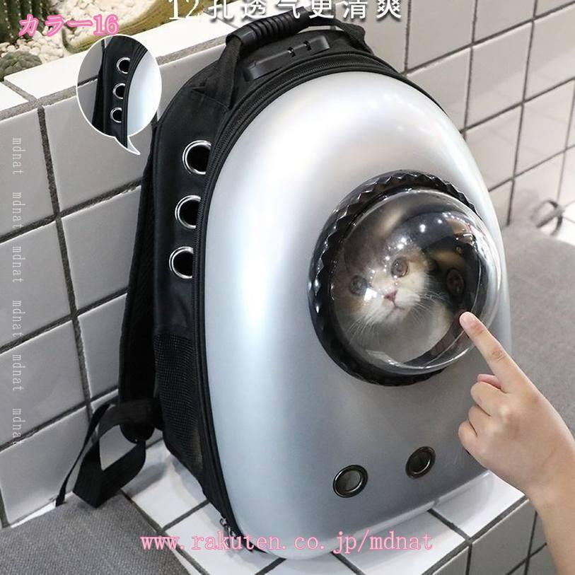 �ڥåȥХå� �ڥåȥ��å� �ե��å���� �ڥåȥ���꡼�Хå� ���襫�ץ��� ��ǭ���å� Ʃ�� ����ϥ�ɥХå� ���������Хå� ι�ԥ��å� �±�ˬ�� �ϥ����� ���� �ż� �̱� ι�ԥХå� �����ȥɥ��Хå� mdnat