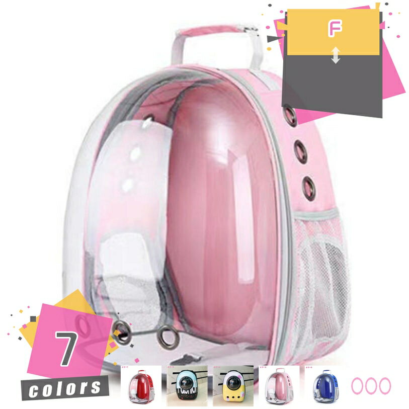 �ڥåȥ���꡼�Хå� �緿 ǭ���å� ������� ���襤�� ����꡼�Хå� ������ ���ץ��� �������� ���� �ڥåȥХå� �������� �Хå�...