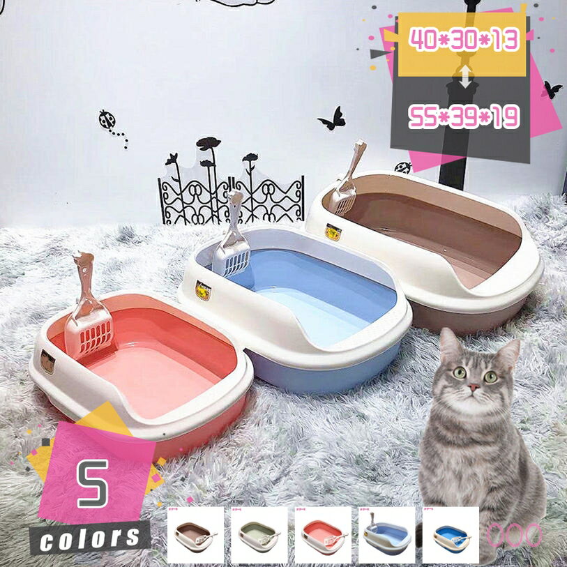 Toiletry Goods - 猫トイレ ネコ 砂 清潔 猫用品 スコップ付き におい対策 ペット用 猫砂 匂い対策 猫トイレ ネコ 砂 小型 猫 トイレ 四角 におい対策 猫砂 大容量 トイレトレー 砂入れ シンプル 半開放式 飛び散り防止 猫用 ネコ用品 清潔 尿や砂 飛び散りを防ぎます mdnat