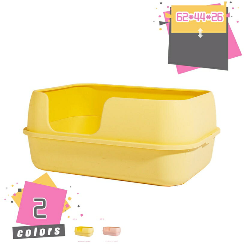 Tray Toilet Container - 広々快適なスペースで大型猫でも無理のない姿勢で排泄できる猫用システムトイレです 猫 トイレ 大きい システムトイレ本体 快適ワイド本体セット 成猫用 ネコトイレ オシャレ お手入れ簡単 水洗い 深い 飛び散らない 猫用トイレ mdnat