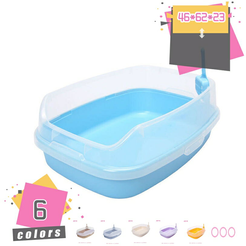 Toiletry Goods - 大きな猫ちゃんにも ハーフカバーで飛び散り防止 スコップ キャットトイレ スクエアワイド 猫 トイレ 本体 ネコトイレ 猫用トイレ キャットトイレ しつけ 猫砂 ネコトイレ 深型 猫トイレ オープンタイプ お手入れ簡単 水洗い 深い 猫 トイレ mdnat
