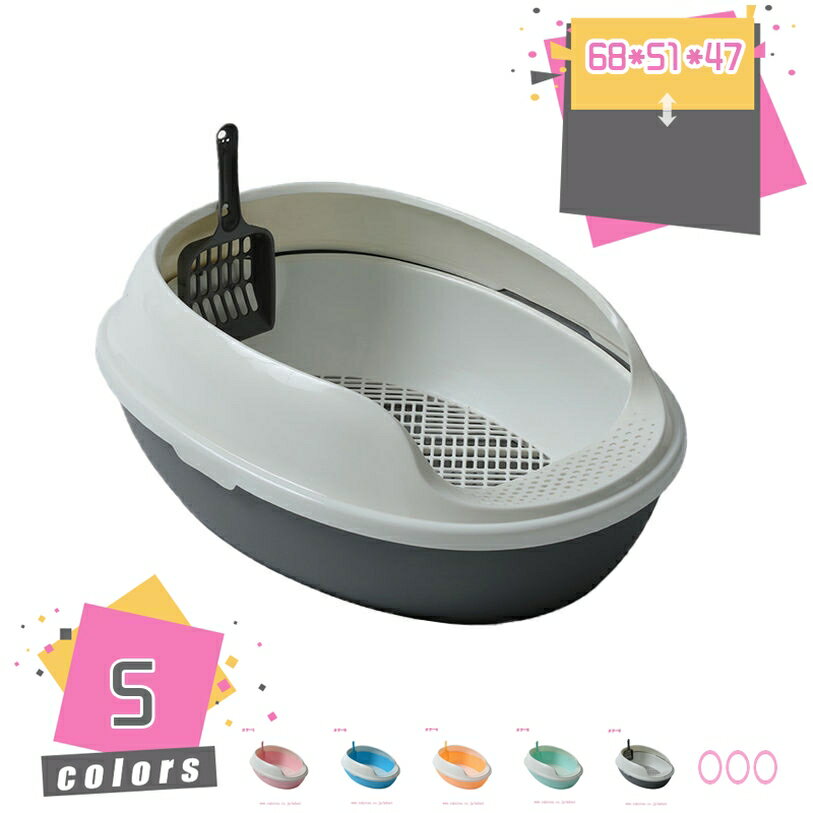 Toiletry Goods - スコップ 砂落とし穴付 流線型インテリアデザイン キャットトイレ オーバル 猫 トイレ 本体 ネコトイレ 猫用トイレ キャットトイレ しつけ 猫砂 足に砂残らない 猫トイレ 子猫 トイレ おしゃれ 猫用トイレ本体 清潔 掃除しやすい 飛び散らない mdnat