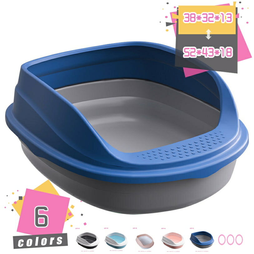 300円OFFクーポン 猫トイレ ネコ 砂 清潔 猫用品 52*43*18 XL スコップ付き 猫トイレ 大きめ ネコ 砂 小型 大型 猫 トイレ 四角 におい対策 猫砂 大容量 シンプル 開放式 飛び散り防止 猫用 ネコ用品 スコップ付き 清潔 猫用品 尿や砂 飛び散りを防ぎます mdnat