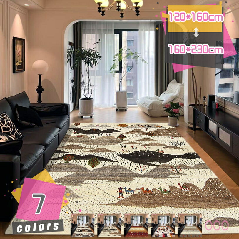 Patterned - 2000円OFFクーポン ラグ カーペット ラグマット 冬用ラグ カーペット 洗える 絨毯 じゅうたん 花柄 ペルシャ風 滑り止め付き 床暖房対応 センターラグ 長方形 約1畳 2畳 夏用 1年中使える ラグ マット 北欧 おしゃれ 居間用 寝室 リビング mdnat