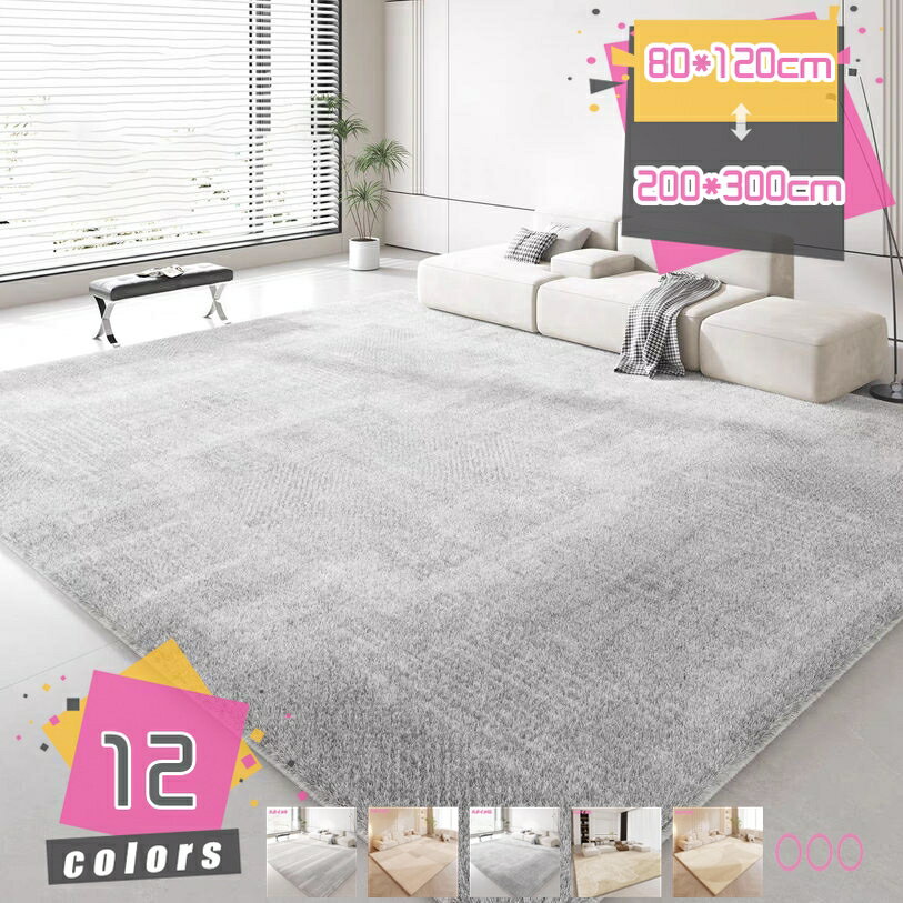 Kiretto - 500円OFFクーポン ラグマット 北欧風 カーペット モダン 長方形 幾何学柄 おしゃれ 大きいサイズ マイクロファイバー おしゃれ レトロ 耐摩耗性 オールシーズン 畳用 リビング 寝室 夏用ラグ 絨毯 室内 部屋 センターラグ 洗えるラグ mdnat