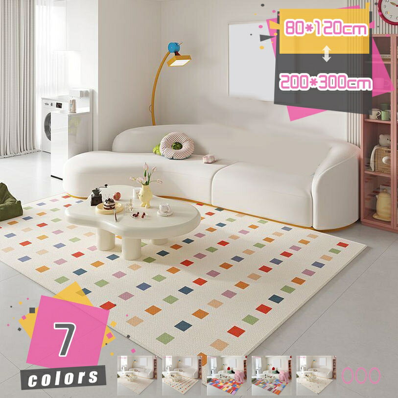 Loop Carpets - ラグ カーペット ふわふわ 洗える ラグマット 厚手 フランネル生地 低反発カーペット 北欧 おしゃれ らぐまっと 滑り止め 絨毯 オールシーズン じゅうたん 洗えるラグ キャンプ 居間 応接間 部屋/リビングマット mdnat