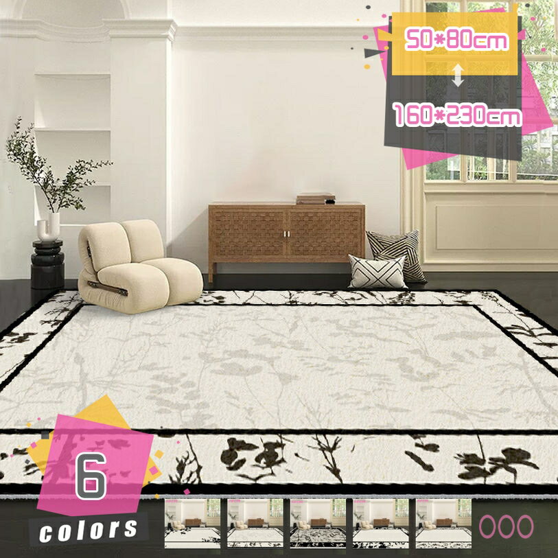 Patterned - ラグ カーペット ラグマット おしゃれ 洗える マイクロファイバー シャギー 正方形 長方形 2畳3畳 リビングラグ センターラグ 絨毯 じゅうたん 厚手 洗えるラグ 北欧 モダン シンプル ウォッシャブル 滑り止め 低反発ラグ mdnat