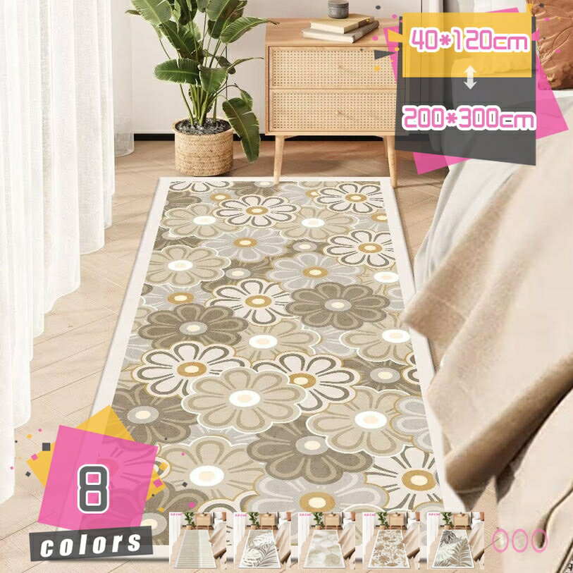 メイン素材：シャギー素材：シャギーサイズ：約40*120cm 40*160cm 60*160cm 60*200cm 80*160cm 80*180cm 80*200cm 100*160cm 100*200cm 120*160cm 120*200cm 140*200cm 160*230cm 200*300cm【美観と実用性】北欧風の花柄で、絶妙なカラーバランスはどんなスタイルのインテリアにもマッチします。簡潔な色で室内に置いて、オシャレーな雰囲気になって高級溢れます！【機能】極細繊維のマイクロファイバーを使った、ふわふわ柔らかな肌触り、通気性が高いです。カーペットが軽量で折り畳み可能、簡単に持ち運びできます。防音効果もあります。【滑り止め】裏面にゴム製の滑り止め加工が施されています。フロ一リングの上でも滑りにくく、お子様やペットがいるご家庭でも安心です。また、下層の裏地に不織布を使用し、フローリングを傷つけません。【洗える】こちらの品は軽くて洗濯しても、すぐに乾きます。軽いので、折り畳み可能、洗えるや収納も気軽にできます。手洗いまたは洗濯機で洗えます。お洗濯用ネットの使用をおすすめします。折りたためるので収納にも便利と思います。折り畳み再使用しても折畳む痕が残らないです。【オールシーズン対応】きめ細かく柔らかいマイクロファイバーを採用しますので、ふわふわ感を実現します。このマイクロファイバーの優れている点は、軽くて保温性が高く、さらに速乾性に優れているため、夏はサラッと、冬はポカポカと床暖房・ホットカーペットも対応します.商品の特徴 ★カーペットは北欧風と幾何学柄があって、簡潔な色で室内に置いて、オシャレーな雰囲気になって高級溢れます！仕事から家に帰って、この可愛いカーペットを一目見ると、疲れを一掃されます。 ★裏面には高密度の小さな丸模様に施された、この形が強力な吸着力を発揮して、床にピタッと吸着するんですので、小さなお子様やペットがいるご家庭でもご使用になりやすくなっております。 ★極細繊維のマイクロファイバーを使った、ふわふわ柔らかな肌触り、通気性が高いです。カーペットが軽量で折り畳み可能、簡単に持ち運びできます。防音効果もあります。 ★洗濯機で洗濯可能で手洗いにも対応しています。いつでも清潔、快適にお使いいただけます。適度な毛足の長さで、ゴミやほこりが絡まりにくいので、掃除は簡単です。＊洗濯機を使用するとき、お洗濯用ネットの使用をおすすめします。 ★やわらかな素材で肌触りも心地よく、丈夫な生地なので長くお使いいただけます。夏は冷房対策、冬はホットカーペット・床暖房などに対応できます。 ★お部屋に明るくなる、陽気で、親切な感じをあげます。上で本を読んでゲームをして、楽しい時間を過ごします。玄関、書斎、洗面所、お風呂、床暖房、部屋、台所、会議室、キッチン、リビングルーム、スタディルーム、ホ ール、寝室、バスルーム、ダイニングルーム、廊下などで最適しています。 商品の仕様 品名：ラグ カーペット 滑り止め 洗える 花模様 表面材質：シャギー　 裏面：滑り止め加工 サイズ：約40*120cm 40*160cm 60*160cm 60*200cm 80*160cm 80*180cm 80*200cm 100*160cm 100*200cm 120*160cm 120*200cm 140*200cm 160*230cm 200*300cm カラー：ホワイト 白 グレー ライトブラウン レッド 赤 ワインレッド ブラック 黒 グリーン ブルー ワインレッド 茶色 ブラウン ネイビー オレンジ 注意事項 1.折りたたみ状態で送いたしますので、一時的に折り目が付く場合があります。 これらのしわは、ラグを敷いているうちに時間の経過とともに平らになります。上に重いものを乗せると、ラグの折り目が早く取れます。 2.商品写真はできる限り実物の色に近づけるよう撮影しておりますが、お客様のお使いのモニター設定、お部屋の照明等により実際の商品と色味が異なる場合がございます。 3.手作業による測定のため、2 - 5cmの誤差があります。予めご了承ください。 4.洗濯後は直射日光を避けて風通しのいい場所で陰干ししてください。本ページの内容はあくまで参考資料です。実際の商品を必ずご確認くだ玄関マット 屋外 室内 滑り止め 業務用 家庭用 速乾 吸水 泥落とし 玄関 オフィス お店 北欧ドアマット 泥落とし 滑り止め 洗える 業務用 家庭用 廊下 洗面台 浴室 吸水廊下マット 廊下敷き 階段カーペットマット 床保護 キズ防止 チェアマット タイルマットカーペット 床暖房対応 洗える 玄関マット 泥落としマット 屋外 室内 吸水 カット可能半円 無地 玄関マット 泥っぷマット ゴム エントランスマット 北欧 シンプル 洗える ずれない 無毒 無害 無臭 家庭用 ガレージ屋外 室内 玄関 廊下 店舗用 おしゃれ 贈り物 風水玄関マット 滑り止め ドアマット 室内 屋外 カーペット 泥落としマッ 足ふきマット バスマット 風呂 キッチンマット 洗える 吸水 速乾 耐磨 業務用 家庭用 多用途 犬 猫 花柄廊下マット 玄関マット 業務用 吸水 ドアマット 滑り止め 泥落としマット カット可能 屋内 屋外 家庭用 事務所に適用 洗面所 トイレ 雨 雪 フロアマット 裏面/滑り止め加工ドアマット コイヤーマット 業務用 ループ状 屋外 オフィス 会議室 滑りにくい フェイクココヤシ 耐久性 汚れにくい 出入り口 エントランス おしゃれ インテリア 大判 玄関