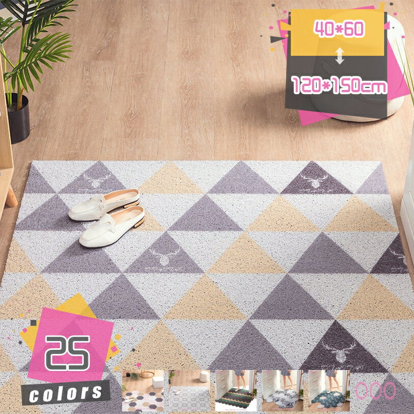 【クリックして他の色を選択してください】他の色1メイン素材：PVC【機能】耐磨耗性、耐久性、吸水性、防ダニ、色落ちなし、起毛なし・砂、塵と水をしっかりとロックでき、屋内にいつも清潔にしています・お手入れ簡単、掃除も楽になれます。【DIY形と...