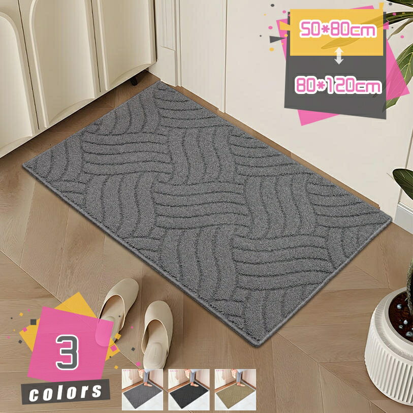 おしゃれ 玄関マット 泥落とし かわいい 北欧 室外 屋外 エントランスマット 勝手口 防音 幾何学柄 シンプル 滑り止め 耐磨耗性 泥除けマット 屋外用玄関マット 泥落としマット 置きやすい ウェルカムマット mdnat