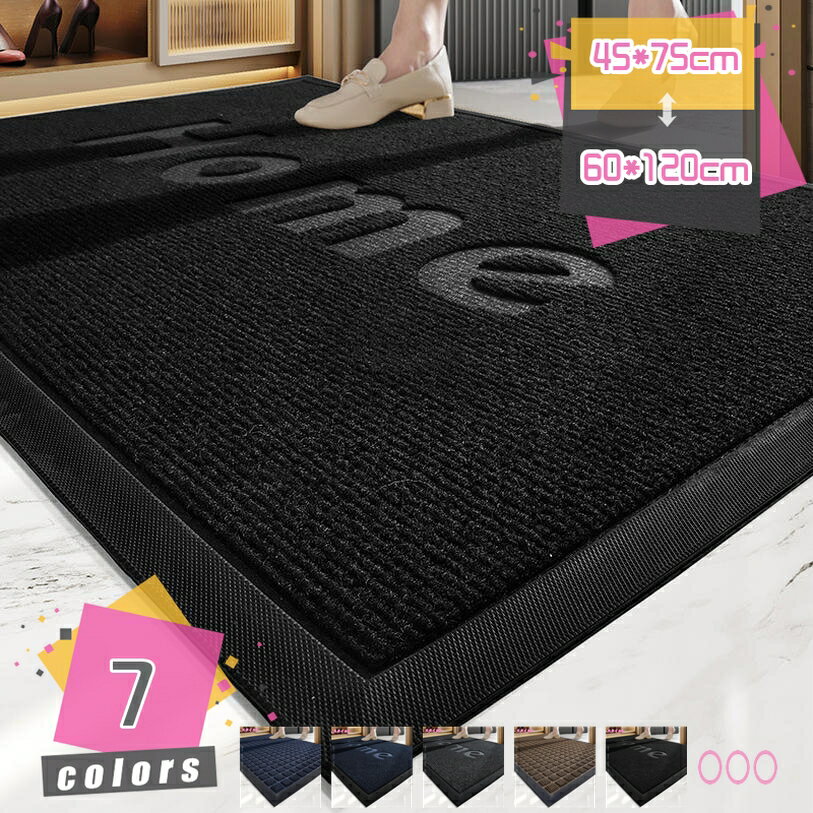 500円OFFクーポン 玄関マット 屋外 大判 泥落とし 速乾 吸水 ドアマット 室内 おしゃれ 入口マット 滑り止め 業務用 家庭用 エントランスマット オフィス お店 洗える 耐磨耗性 泥落としマット 屋外用ドアマット 家の装飾 新築祝い mdnat