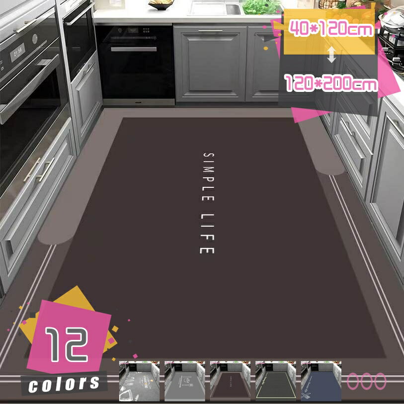 Kitchen Mats - キッチンマット 拭ける はっ水 洗濯不要 北欧 おしゃれ 台所 マット 120160180 ポリ塩化ビニール素材 滑り止め ずれない 低反発 踏み心地良い お手入れ簡単 防水 防汚 キッチン 台所 ロング 防音 拭ける台所マット mdnat