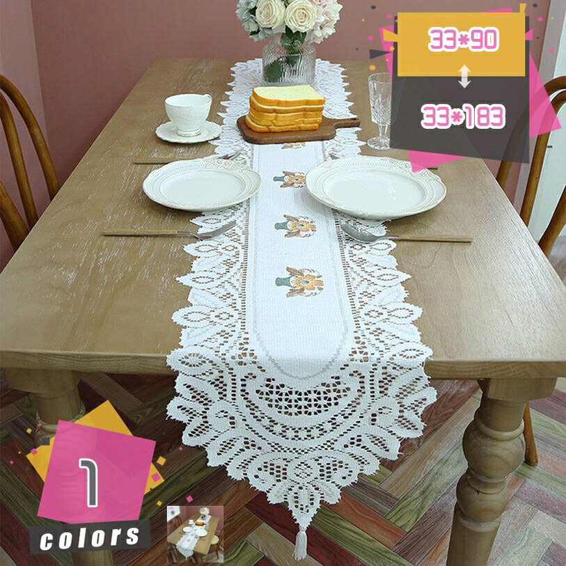 Table Runners - レーステーブルランナー 食卓ランナー 無地 おしゃれ かわいい 食卓飾り インテリア リビング おもてなし 家庭 レストラン ホテル用品 エレガントなレーステーブルランナー 北欧風 テーブルセンター テーブルクロス mdnat