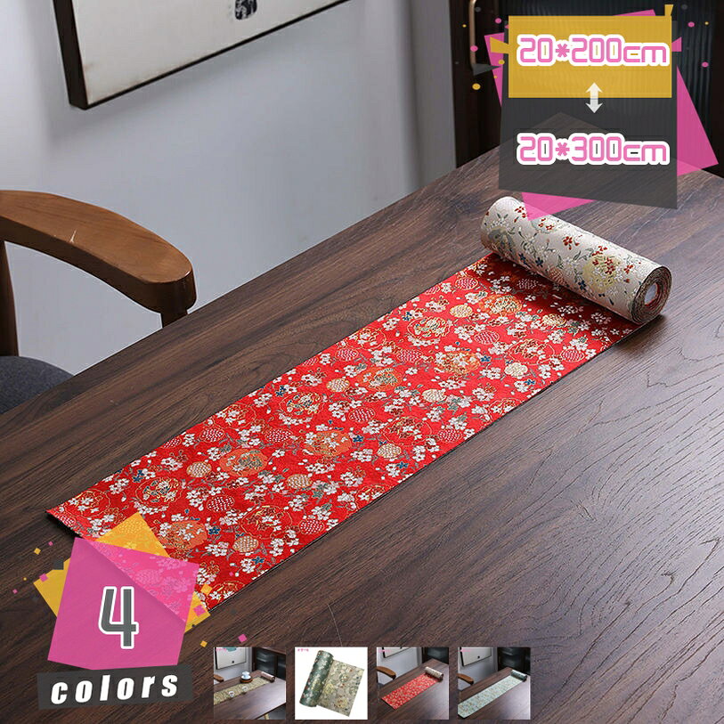 500円OFFクーポン テーブルランナー 敷物 インテリアファブリック ランナークロス 和風 長さ20*200-300cm 母の日 父の日 敬老の日 ギフト対応 家族の結婚式 休日 ディナー キッチンの装飾に使用される 手作りテーブルランナーまたはドレッシングテーブルスカーフ 撮影