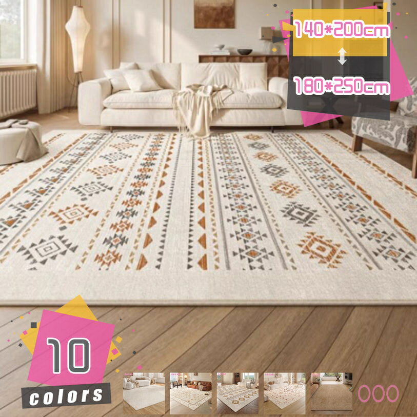 メイン素材：シャギー素材：シャギーサイズ：約140*200cm 160*230cm 160*250cm 180*250cm【オールシーズン】短い毛足なのでベタつき感が少なく、暑い時期も快適にお使いいただけます。更に、ホットカーペットも床暖房も、ラグマットと併せて使用することで、暖かな冬を過ごすことができます。一年中快適な暮らしをお届けします。【美観と実用性】北欧風の幾何学柄で、絶妙なカラーバランスはどんなスタイルのインテリアにもマッチします。簡潔な色で室内に置いて、オシャレーな雰囲気になって高級溢れます！【洗濯機で洗える】水洗いや洗濯機もサポートします。洗濯機を使用するときに、お洗濯用ネットの使用をおすすめします。掃除機で掃除することができます。適度な毛足の長さで、ゴミやほこりが絡まりにくい、掃除が簡単です。いつでも清潔、快適にお使いいただけます。【いろんな場所で使える】:多サイズの展開で、インテリアにも合わせ易いので、ワンルームから部屋、リビング・ダイニング、ベッドサイド、ソファ前など、いろいろな場所で使えます。【滑り止め】裏面に滑り止め加工が施されています。フロ一リングの上でも滑りにくく、お子様やペットがいるご家庭でも安心です。また、下層の裏地に不織布を使用し、フローリングを傷つけません。 そして、歩行時の騒音を防ぐことができます。商品の特徴 ★カーペットは北欧風と幾何学柄があって、簡潔な色で室内に置いて、オシャレーな雰囲気になって高級溢れます！仕事から家に帰って、この可愛いカーペットを一目見ると、疲れを一掃されます。 ★裏面には高密度の小さな丸模様に施された、この形が強力な吸着力を発揮して、床にピタッと吸着するんですので、小さなお子様やペットがいるご家庭でもご使用になりやすくなっております。 ★極細繊維のマイクロファイバーを使った、ふわふわ柔らかな肌触り、通気性が高いです。カーペットが軽量で折り畳み可能、簡単に持ち運びできます。防音効果もあります。 ★洗濯機で洗濯可能で手洗いにも対応しています。いつでも清潔、快適にお使いいただけます。適度な毛足の長さで、ゴミやほこりが絡まりにくいので、掃除は簡単です。＊洗濯機を使用するとき、お洗濯用ネットの使用をおすすめします。 ★やわらかな素材で肌触りも心地よく、丈夫な生地なので長くお使いいただけます。夏は冷房対策、冬はホットカーペット・床暖房などに対応できます。 ★お部屋に明るくなる、陽気で、親切な感じをあげます。上で本を読んでゲームをして、楽しい時間を過ごします。玄関、書斎、洗面所、お風呂、床暖房、部屋、台所、会議室、キッチン、リビングルーム、スタディルーム、ホ ール、寝室、バスルーム、ダイニングルーム、廊下などで最適しています。 商品の仕様 品名：ラグ カーペット 滑り止め 洗える 花模様 表面材質：シャギー　 裏面：滑り止め加工 サイズ：約140*200cm 160*230cm 160*250cm 180*250cm カラー：ホワイト 白 グレー ライトブラウン レッド 赤 ワインレッド ブラック 黒 グリーン ブルー ワインレッド 茶色 ブラウン ネイビー オレンジ 注意事項 1.折りたたみ状態で送いたしますので、一時的に折り目が付く場合があります。 これらのしわは、ラグを敷いているうちに時間の経過とともに平らになります。上に重いものを乗せると、ラグの折り目が早く取れます。 2.商品写真はできる限り実物の色に近づけるよう撮影しておりますが、お客様のお使いのモニター設定、お部屋の照明等により実際の商品と色味が異なる場合がございます。 3.手作業による測定のため、2 - 5cmの誤差があります。予めご了承ください。 4.洗濯後は直射日光を避けて風通しのいい場所で陰干ししてください。本ページの内容はあくまで参考資料です。実際の商品を必ずご確認くだ玄関マット 滑り止め ドアマット 室内 屋外 カーペット 泥落としマッ 足ふきマット バスマット 風呂 キッチンマット 洗える 吸水 速乾 耐磨 業務用 家庭用 多用途 犬 猫 花柄ドアマット コイヤーマット 業務用 ループ状 屋外 オフィス 会議室 滑りにくい フェイクココヤシ 耐久性 汚れにくい 出入り口 エントランス おしゃれ インテリア 大判 玄関エントランスマット 玄関マット バスマット 足拭きマット 滑り止め付き お風呂マット ドアマット フットマット 速乾 吸水 に優れ 丸洗濯可能 抗菌 防臭 足ふきマット 風呂 浴室廊下マット 廊下敷き 階段カーペットマット 床保護 キズ防止 チェアマット タイルマットカーペット 床暖房対応 洗える 玄関マット 泥落としマット 屋外 室内 吸水 カット可能ラグ カーペット 夏用 3畳 4畳 2畳 厚手 洗える 麻 1畳 円形 6畳 可愛い オールシーズン 花柄 ラグマット ラグ 北欧 夏 小さめ 洗える 円形 ブルー 厚手 青 丸 おしゃれ 速乾 防水カーペット 3畳 冬 断熱 猫 ベージュ 柄 ホットカーペット 花柄 防音 防水 防ダニ ペット 長方形 6畳 ふわふわ 畳の上 黒 フローリング調 2畳 200 150 滑り止めマット 畳用
