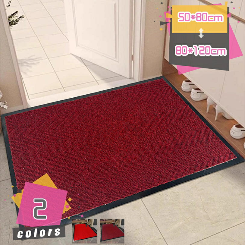 メイン素材：ポリエステル素材：ポリエステル【ハサミでカットできる】ハサミでカットできるので、お部屋にピッタリ敷き詰められます。機能：吸水速乾、デコレーション、滑り止め、防音、泥落とし、除塵、オールシーズン対応お家の印象は玄関から始まり、これ一枚だけで玄関周りのおしゃれ度がぐんっとアップ！薄型でかさばらず敷き場所を選びません。【玄関マット 泥落とし 吸水性】おしゃれ 玄関マットは、外出から帰ってきた時に靴の底についた泥を落とすことができます。吸水機能付きで、玄関を効果的に清潔に保つことができます。柔らかく爽やかな印象のモチーフは空間に心地良さとぬくもりを与えます。玄関マット(エントランス)や、ベランダ、ガーデンオーナメントにもオススメ！【耐磨性抜群＆滑り止めマット】玄関マットは表面ポリエステルの高品質材料で作られて、優れた強度と耐摩耗性を持っています。裏面にはしっかりと滑り止め加工が施されますので、マットのズレを防ぎます！子供とお年寄りがいるの家庭でも安心してお使いいただけます。【お手入れ簡単】掃除機、ほうきの使用、もしくは裏面を軽くたたいて、マットを揺らすのが日常の清潔としては十分です！定期的に ブラシを使って水で洗い流すのが玄関マットの清潔をキープすることができます。【高品質素材＆耐久性良い】玄関マットは表面がリネン繊維の高品質素材で作られており、耐摩耗性に優れています。踏み心地はよくて、素足で玄関マットを踏んでもokです。しっかりした材質で、踏み続けても型崩れしにくく、長時間使用できます。【使う場所を選ばない玄関マット】屋内、屋外でお使いいただける玄関マットです。ドアマット、階段マット、玄関マット、キッチンマットなど、様々な使い道でご利用いただけます。一般住宅、オフィス、会社、ビル、学校、飲食店、美容院、店舗など幅広くご使用いただけます。商品の特徴 ★家に入る前に埃やゴミを落としてくれるのは玄関マットの役目だけではなく、毎日家族を送り出したり、大切なお客様を最初に出迎えるのも玄関ですよね。 ★裏面には高密度の小さな丸模様に施された、この形が強力な吸着力を発揮して、床にピタッと吸着するんですので、小さなお子様やペットがいるご家庭でもご使用になりやすくなっております。 ★品質良い材料を使って、丈夫で、踏み心地もよし、耐磨耗性、耐久性、吸水性、色落ちなし、毛も落としにくいです。 ★薄型仕様で、あらゆるドアの開閉の邪魔になりません。また、つきずき防止にもなります。細かい泥落としや吸水用にお使いください。毛足が短いのでゴミが絡みにくく、日常のお手入れは掃除機をかけるだけで十分です。 ★お手入れ簡単、丸洗いもOKです。弊店の玄関マットは屋外用と室内用、ご自宅用と業務用は全部OKです。一般住宅、企業、オフィス、会社、ビル、学校、幼稚園、保育園、店舗、病院、クリニックなど幅広くお使いいただけます。 ★総合的な魅力を実現するために、本製品は安全性、耐摩耗性、耐久性、防汚性および適合性を兼ね備えて開発された製品です。用途：業務用、家庭用、店舗、玄関、屋外、エレベーター、ロビー、ベランダ、ドア、贈り物、その他 商品の仕様 表面材質：ポリエステル 裏面：滑り止め加工 サイズ：約50*80cm 60*90cm 80*120cm カラー：ホワイト 白 グレー ライトブラウン レッド 赤 ワインレッド ブラック 黒 グリーン ブルー ワインレッド 茶色 ブラウン ネイビー オレンジ 注意事項 商品写真はできる限り実物の色に近づけるよう撮影しておりますが、お客様のお使いのモニター設定、お部屋の照明等により実際の商品と色味が異なる場合がございます。 手作業による測定のため、1 - 3cmの誤差があります。予めご了承ください。 検索キーワード：ドアマット 大判 玄関マット 屋外 吸水速乾 室内 滑り止め 業務用 ウェルカム マット シンプル 泥落とし 吸水 滑り止めマット ラグマット 洗える 家庭用 フロアマット 防臭 水洗い 防ダニ 防カビ 玄関 北欧 げんかんまっと 玄関まっと 屋内 北欧風 おしゃれ 薄型 洗面所 速乾性 吸水性 耐摩耗性 ベランダ 屋内用玄関マット 長持ち プレゼント ギフト本ページの内容はあくまで参考資料です。実際の商品を必ずご確認くだラグ 円形 160 防ダニ 低反発 厚手 グリーン グレー 180 洗える シャギー 北欧 キルト 200 200cm 洗濯できる 140 ホワイト オレンジ 高反発 90cm 150 190 ラグマットmat すのこ すべり止めマット ジョイントマット タオル地 デスクマット マイクロファイバー 大理石 洗える バスマット 速乾 60cm bath お風呂快適グッズ お風呂滑り止めマット半円 無地 玄関マット 泥っぷマット ゴム エントランスマット 北欧 シンプル 洗える ずれない 無毒 無害 無臭 家庭用 ガレージ屋外 室内 玄関 廊下 店舗用 おしゃれ 贈り物 風水足拭きマット 速乾 洗える 抗菌 小さめ 大きい ミニ 吸水 50 大型 おしゃれ かわいい 動物 安い 60 120 業務用 油に強い すのこ ホテル 速乾性 70 83 110 玄関マット 風呂マット玄関マット 室内 おしゃれ 風水 天然素材 コットン 綿 100 50 80cm ホワイト 40 60 ラクダ 60 90cm 120 夏 北欧 かわいい 人気 洗える 黄色 滑り止め グリーン 花柄 白 大判バスマット マット 風呂 お風呂 お風呂マット キッチン おしゃれ ソフト 浴室 滑り止めマット 赤ちゃん 足拭きマット キッチンマット 低反発 水切りマット 洗面所 滑り止め