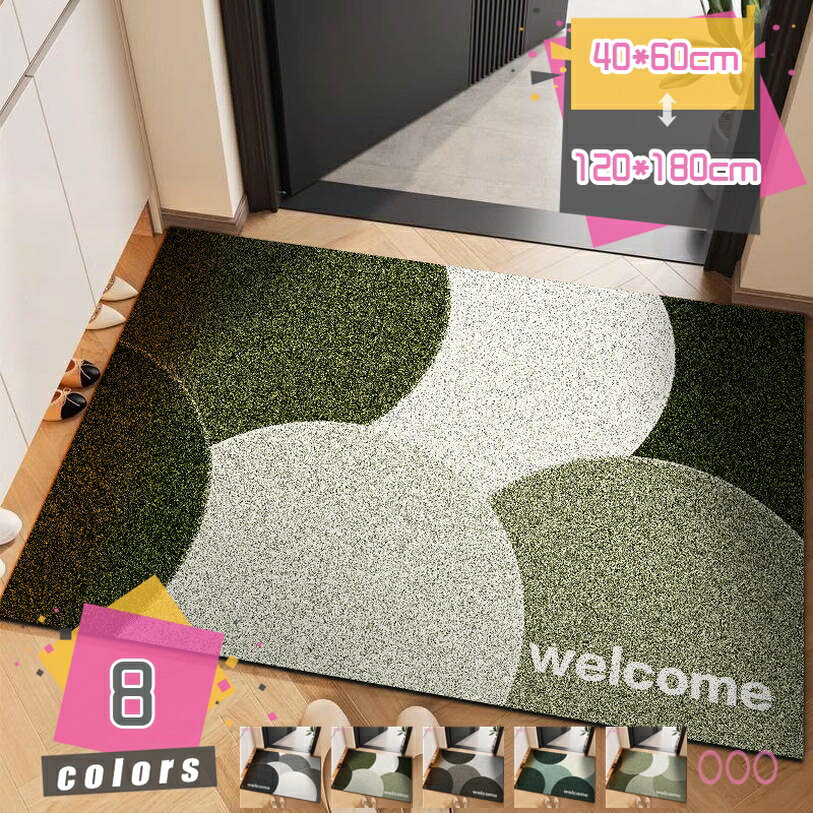 500円OFFクーポン 玄関マット 滑り止め 屋外 室内 泥落とし 泥抜け 耐久性 おしゃれ ドアマット泥落としマット 薄型 玄関マット かわいい 雨の日 雪 家庭用 業務用 ドアマット 屋内 会社 自宅 廊下 バルコニー 工場 店舗 mdnat